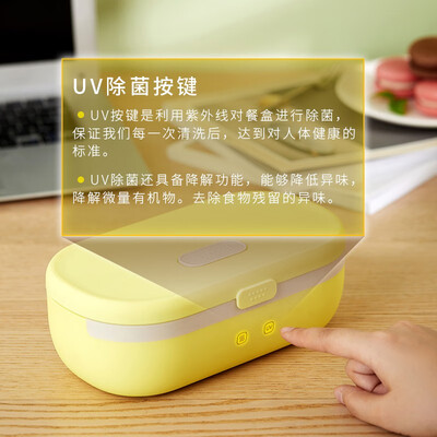 选购指南：如何挑选适合自己的膳魔师EHA-4103A电热饭盒？