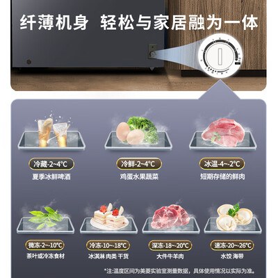 美菱冰柜BC/BD-301DT301升大容量冰柜家用冰柜测评看真相(美菱家用冰柜怎么样)-图片1