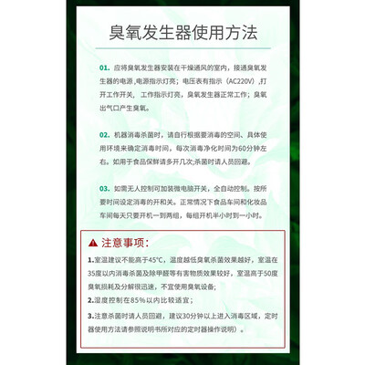 百丰科技 BAIFENG 10g/h 移动式臭氧消毒机臭氧发生器质量烂不烂(百丰科技臭氧发生器怎么样)-图片4