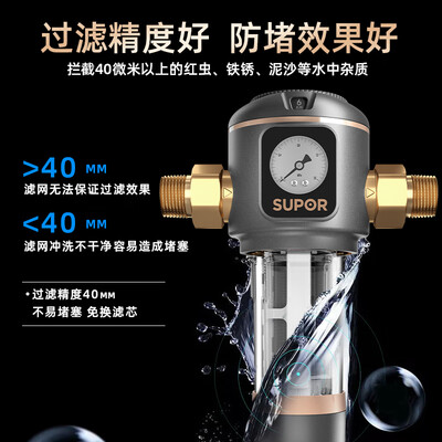 苏泊尔QD612净水器到底如何？10大选择理由让你心动！