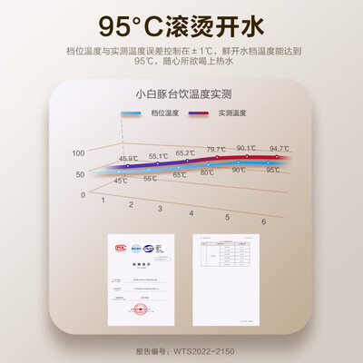 美的即热饮水机和北鼎对比：哪款更值得入手？-图片5