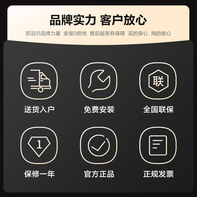 苏泊尔的蒸烤箱怎么样（苏泊尔ZKQD40-609蒸烤一体机40L蒸烤箱一体机怎么样）