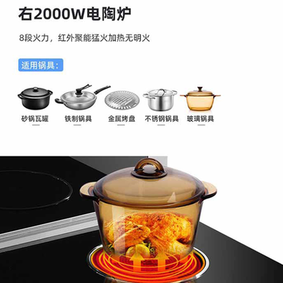 集成灶对比分体灶（绍康 750分体式电磁炉集成灶分体式集成灶是否值得入手）-图片7