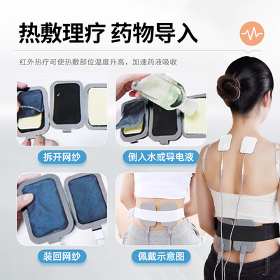 仙鹤理疗仪哪个型号好（仙鹤Y60多功能理疗仪按摩器质量如何）