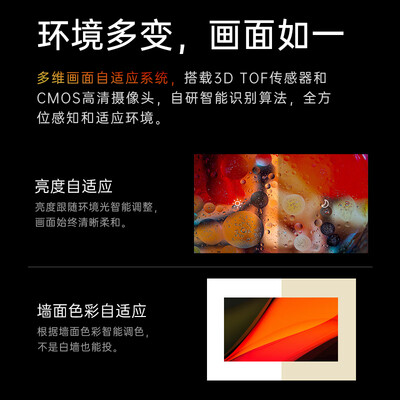 坚果投影仪好么(坚果投影N1S Ultra投影仪到底如何,值得入手吗)-图片1