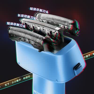 松下（Panasonic）“青春锤”剃须刀-ES-RM31