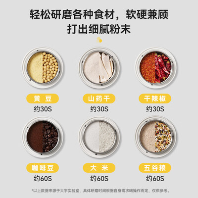 大宇磨粉机P01-BOB家用中药五谷研磨机到底如何,值得入手吗（大宇磨光机怎么样）-图片2