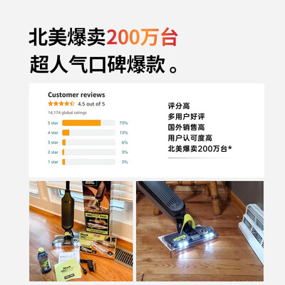 shark鲨客 洗地机  V5