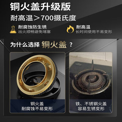 百得燃气灶好还是美的燃气灶好（百得QE03燃气灶质量如何）