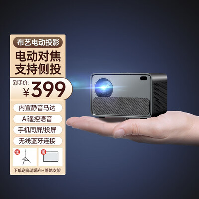 光米B20激光电视放大招了,五大亮点让你心动不已!