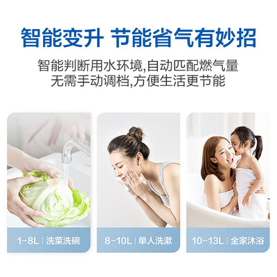 海尔燃气热水器JSG25-13ZH3 13升天然气恒温值得手入吗(海尔燃气热水器怎么样)-图片7