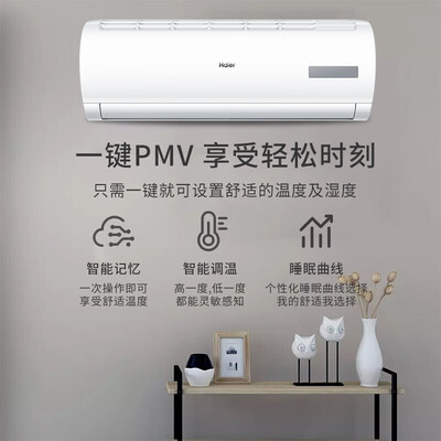 空调变频的好吗海尔（海尔大1匹变频挂机空调变频空调怎么样）-图片2