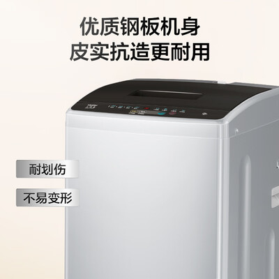 海尔洗衣机eb80m009和eb80m019哪个好（海尔EB80M10Mate1洗衣机测评看真相）