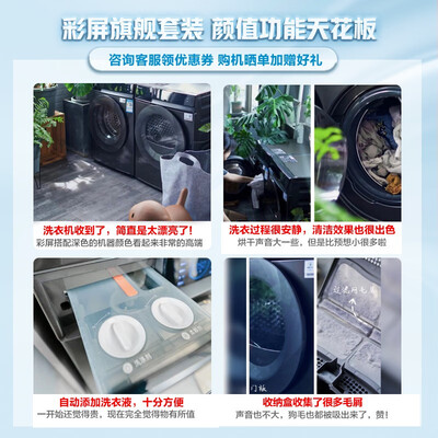 小天鹅滚筒洗衣机系列区别：深度解析TG100V89MUIT+TH100VH89WT是否值得入手-图片1