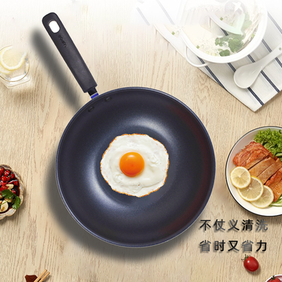 苏泊尔（SUPOR）味家易洁不粘炒锅 VC30SP01