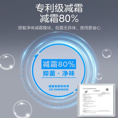 美的200升小冰柜立式冰柜评测说真相（美的立式冰柜怎么调温度）-图片3