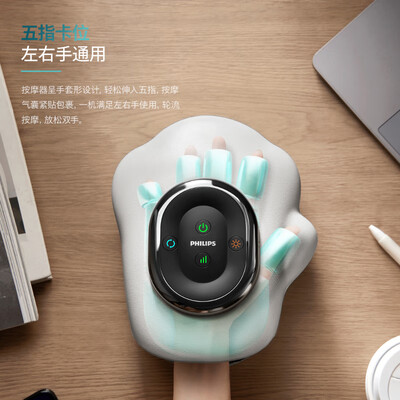 飞利浦手部按摩器3101A质量如何（飞利浦按摩器怎么样）-图片7