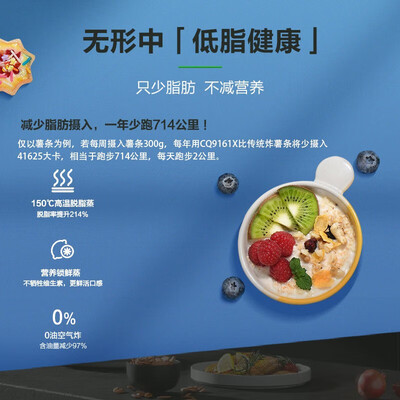 老板蒸烤一体机哪一款性价比好(老板CQ9161X蒸烤一体机50L蒸烤箱一体机是否值得入手)