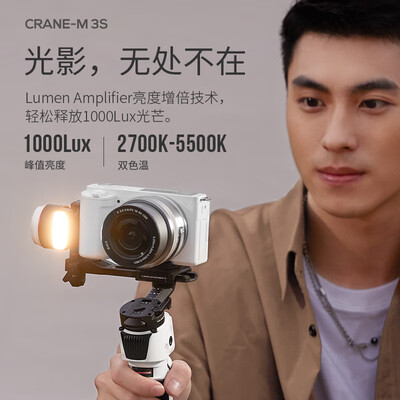 智云云台稳定器CRANEM3S深度评测:稳定器界的“定海神针”-图片2
