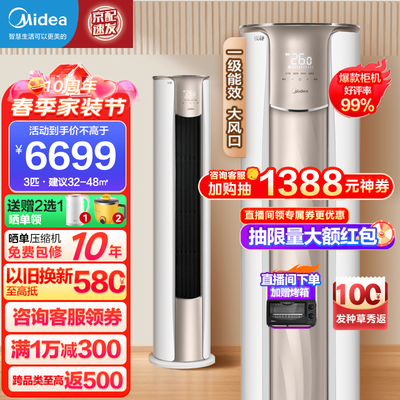 美的KFR-51LW/N8VHC1 空调用户评测说怎么样，优缺点揭秘