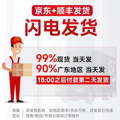 品纯XXY2670166015512电脑主机到底怎么样，六大优势你知道吗？