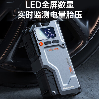 纽曼汽车应急电源型号区别(纽曼V5汽车应急启动电源应急电源质量如何)-图片3
