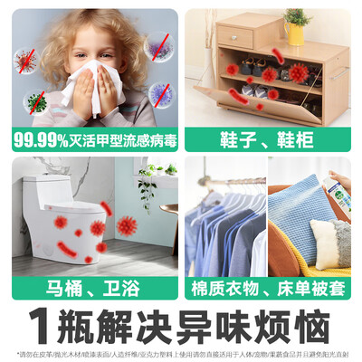 滴露消毒液和酒精区别(滴露 酒精消毒喷雾 柑橘铃兰454ml*2瓶消毒液测评看真相)-图片2