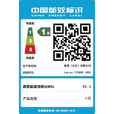 联想笔记本拯救者y7000和y7000p（联想拯救者Y7000P 电竞笔记本笔记本电脑评测说真相）