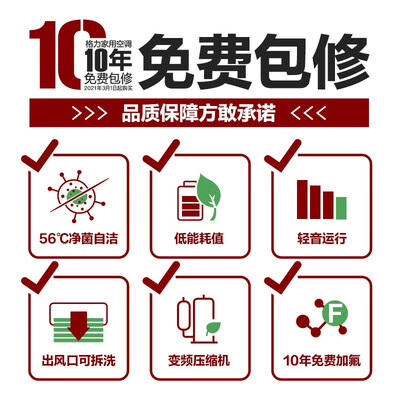 格力云佳1.5匹变频空调怎么样（格力云佳大1匹变频挂机空调变频空调怎么样）