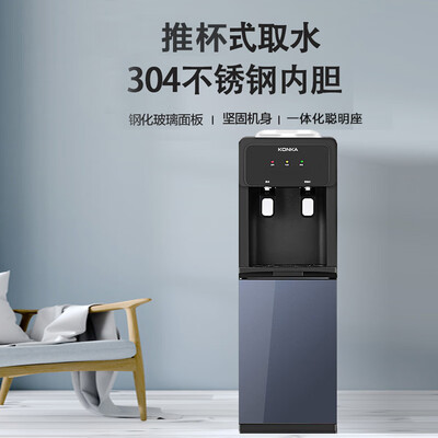爆料！康佳KY-RD27饮水机怎么样？热评四大优势亮点！