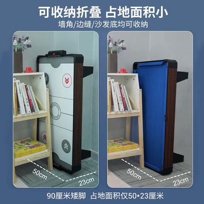 皇牌台球桌怎么样（皇冠HUANGGUAN儿童桌球台 20491台球桌好不好）