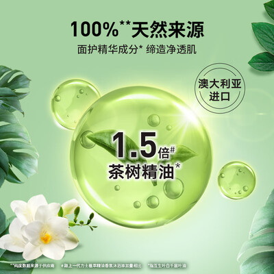 沐浴露和洗发露有什么区别吗(沐浴露值得手入吗)-图片4