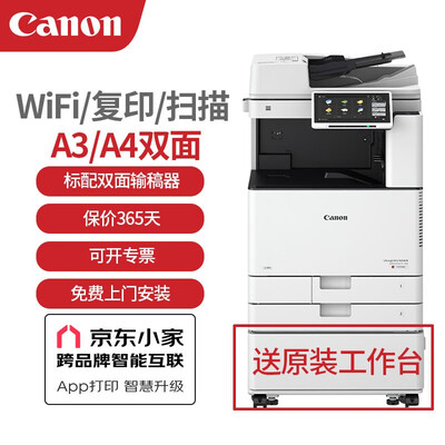 佳能复合机好不好？用户口碑爆表评价！