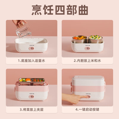 优益Y-FH5A电热饭盒怎么样，你不知道优缺点！