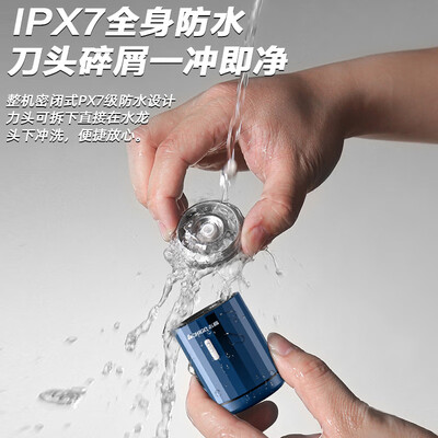 志高SA2231-D剃须刀到底如何?10大选择理由让你心动!