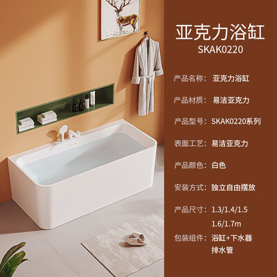 浪鲸卫浴的浴缸怎么样（浪鲸SKAK0220/SKAP0220系列浴缸到底如何,值得入手吗）