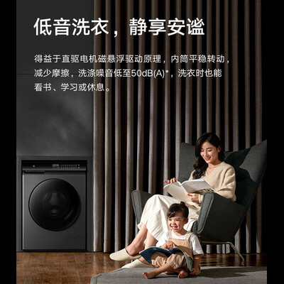 米家XHQG100MJ102S滚筒洗衣机质量如何(米家滚筒洗衣机水位怎么调)
