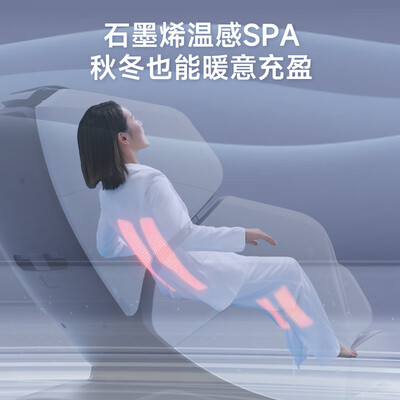 按摩椅艾力斯特怎么样