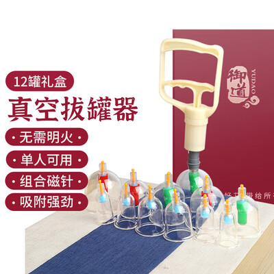 最新御道御道真空拔罐器测评揭秘：细说八大亮点！