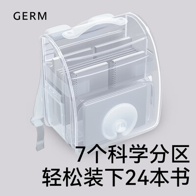 GERM 护脊书包 粉粉樱桃 1-4年级质量烂不烂（护脊书包哪款好）-图片4