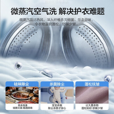 海尔洗衣机和烘干机怎么样（海尔19S 10公斤洗烘一体全自动滚筒洗衣机烘衣机质量烂不烂）