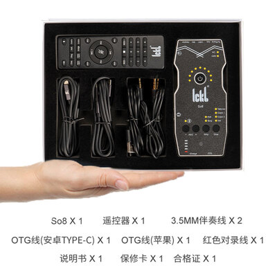 独家暴料！Ickbso8声卡直播声卡怎么样，测评揭晓真相