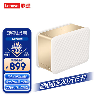 联想私有云怎么样(联想L-SSC202-00私有云靠谱吗,揭秘内幕)