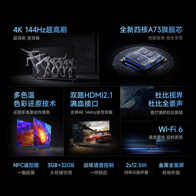 小米l65m5-rk电视怎么样（小米L65M9-S智能电视质量烂不烂）