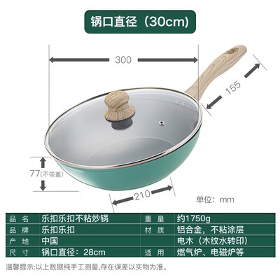 乐扣乐扣陶瓷不粘锅好不好?(乐扣乐扣30cm多功能不粘锅无烟炒锅质量烂不烂)-图片2