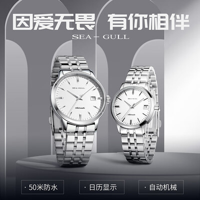 海鸥机械表819和816（品牌：海鸥
型号：816.362机械表机械手表好不好）-图片4