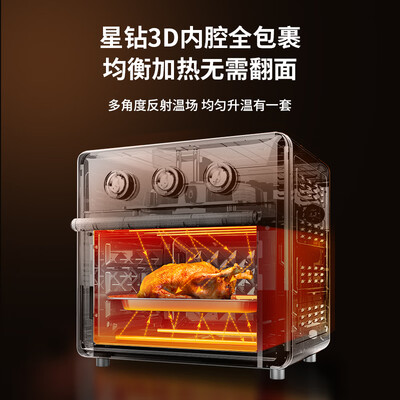 七彩叮当KK01烤箱和烤箱区别:解锁健康烹饪新风尚,这款烤箱是否值得你入手?-图片2