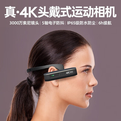 摄像机4k和hd哪个好（HYUNDAI 现代 4K头戴摄像机 256G4K摄像机到底如何,值得入手吗）