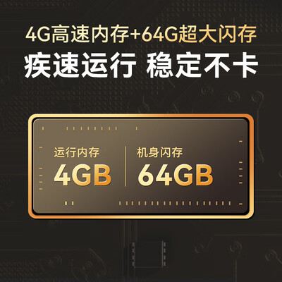 腾讯极光盒子1v和1s(腾讯极光盒子6 8K智能电视盒电视盒子质量如何)-图片2