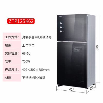 康佳ZTP85K61消毒柜陪伴你每一天，尽享舒适与健康！